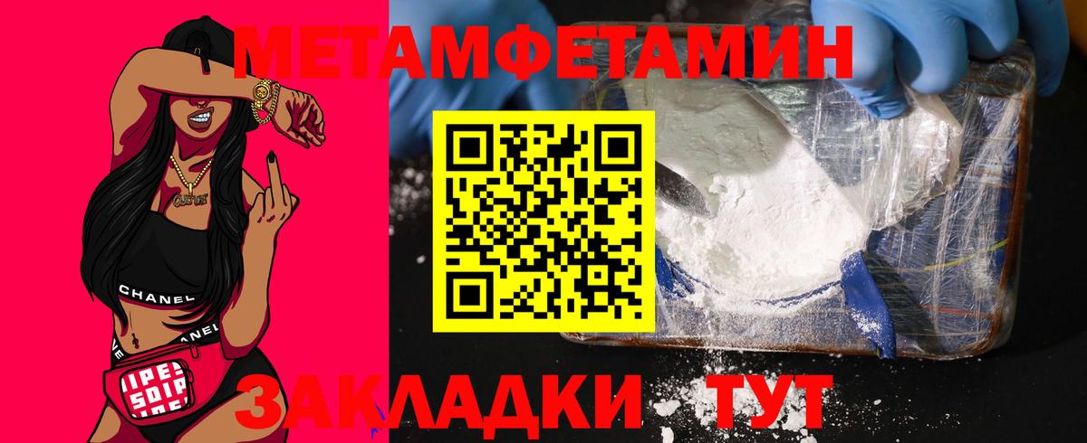 АМФ VHQ Трёхгорный