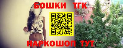 крисы Бугуруслан