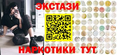 тгк Бузулук