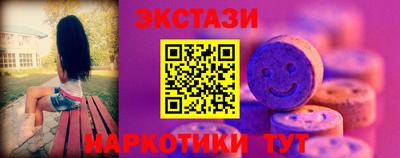 крисы Бугуруслан