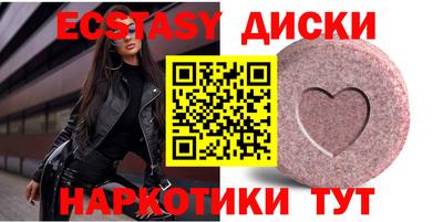 тгк Бузулук
