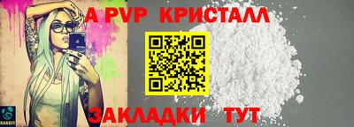 крисы Бугуруслан