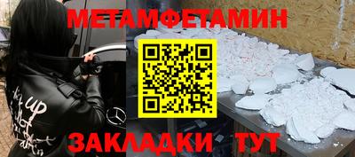 тгк Бузулук