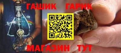 тгк Бузулук