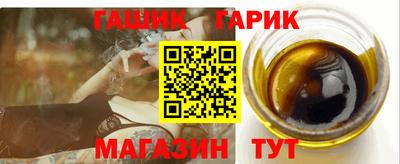 тгк Бузулук