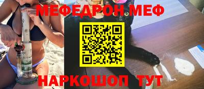 крисы Бугуруслан