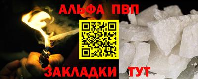 крисы Бугуруслан