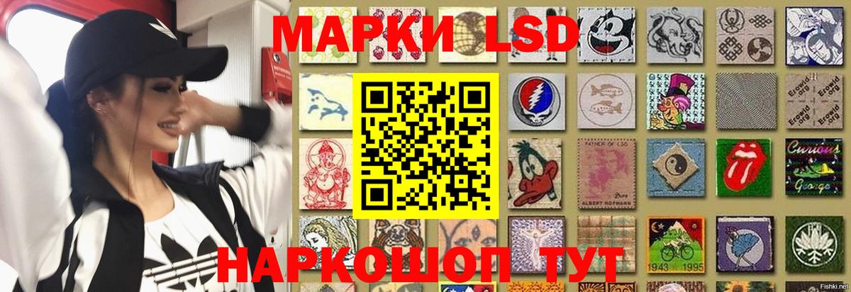 Трёхгорный  Лсд 25 экстази кислота  Лсд 25 экстази  Вход с VPN 