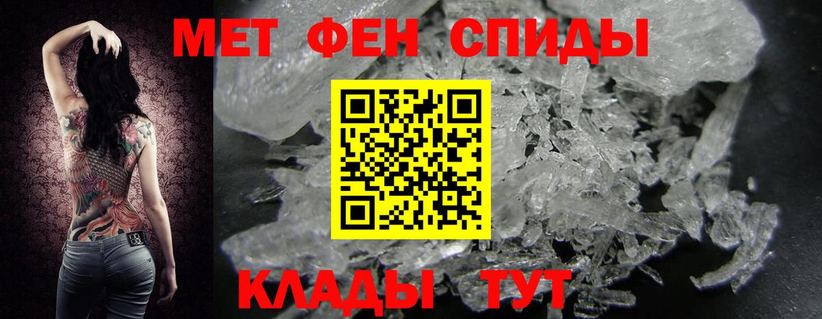Трёхгорный  Первитин кристалл  Вход с VPN  Первитин кристалл 