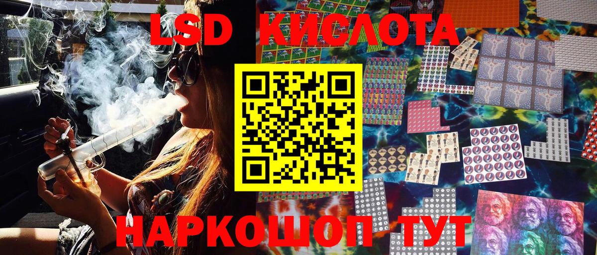 Марки 25I-NBOMe 1,8мг Трёхгорный