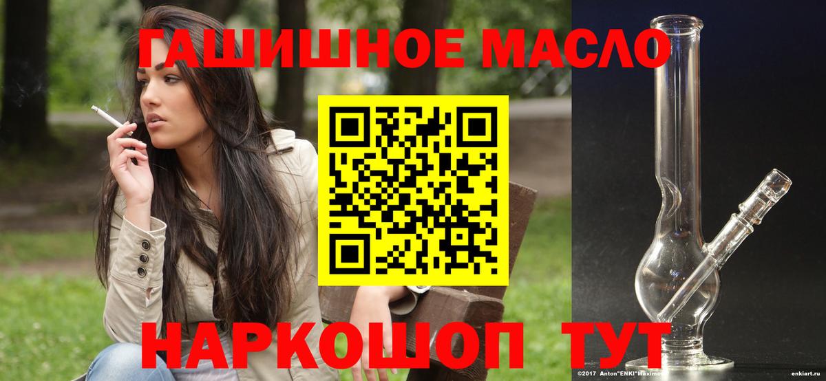ТГК жижа  ТГК жижа  Вход с VPN  закладка  Трёхгорный 
